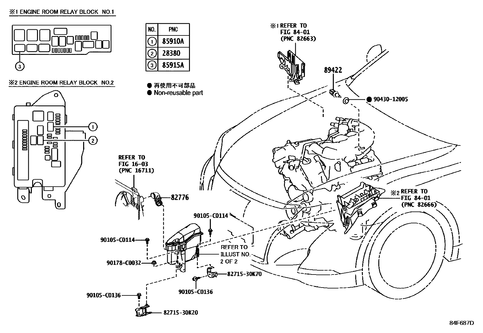8404 — ELECTRONIC FUEL INJECTION SYSTEM