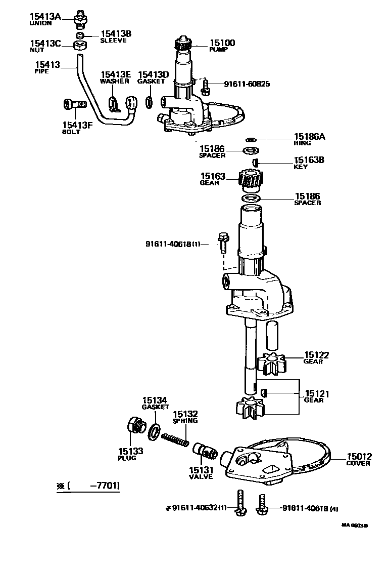 1501 — ENGINE OIL PUMP