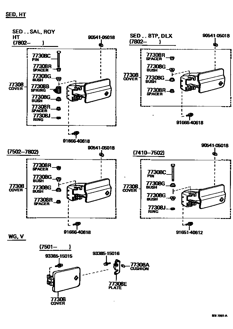 7701 — FUEL TANK & TUBE