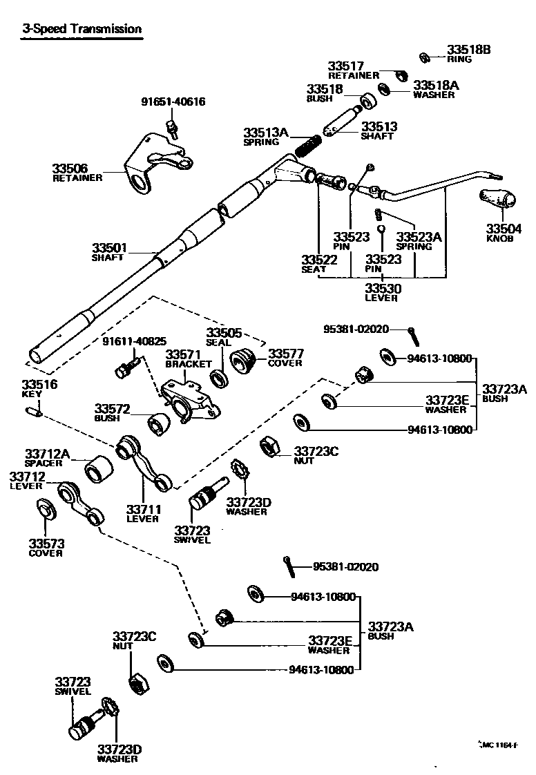 3311 — CONTROL SHAFT & CROSSSHAFT