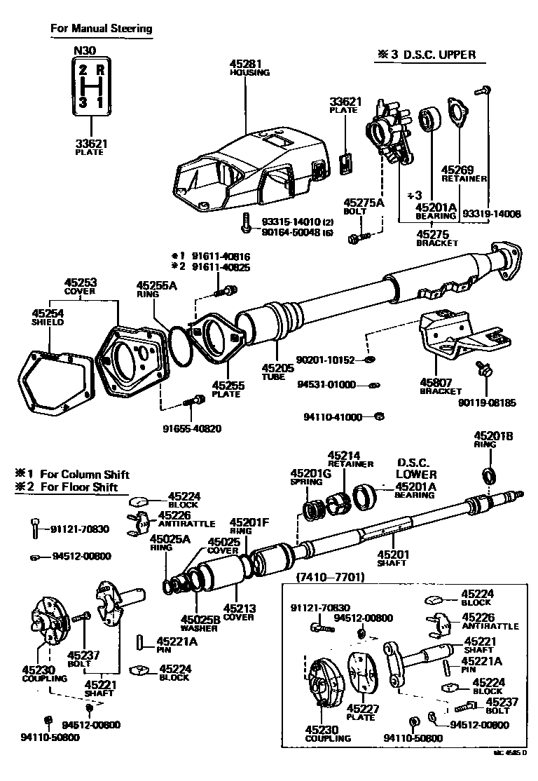4501 — STEERING COLUMN & SHAFT