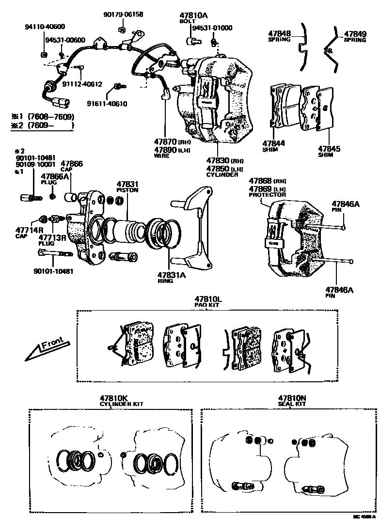 4707 — REAR DISC BRAKE CALIPER & DUST COVER