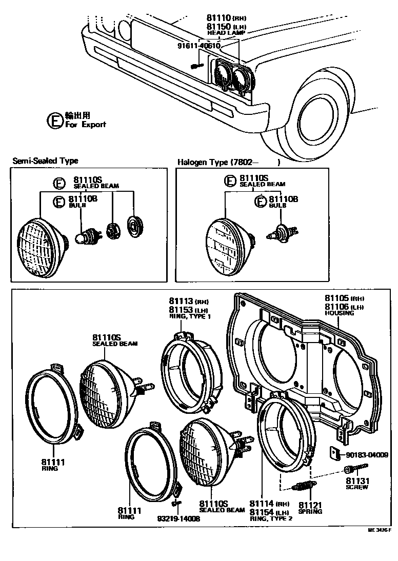 8101 — HEADLAMP