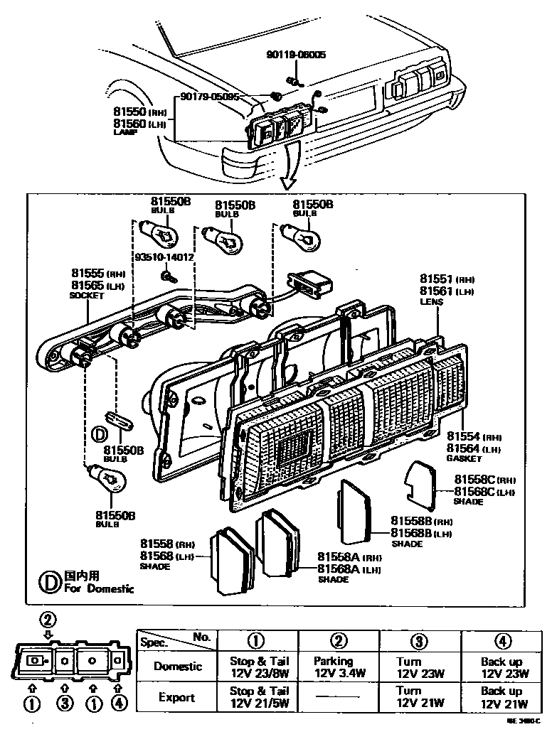 8111 — REAR COMBINATION LAMP