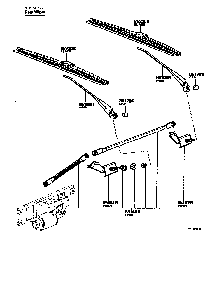 8502 — REAR WIPER