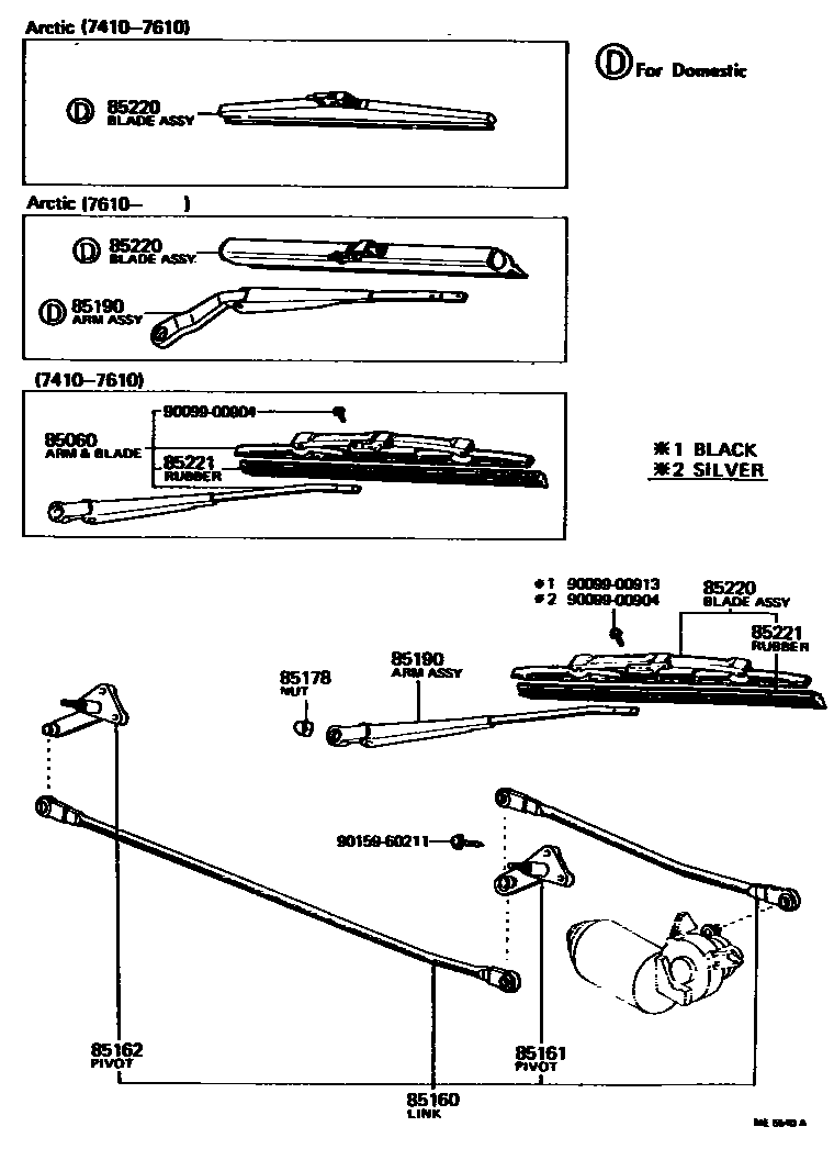 8501 — WINDSHIELD WIPER