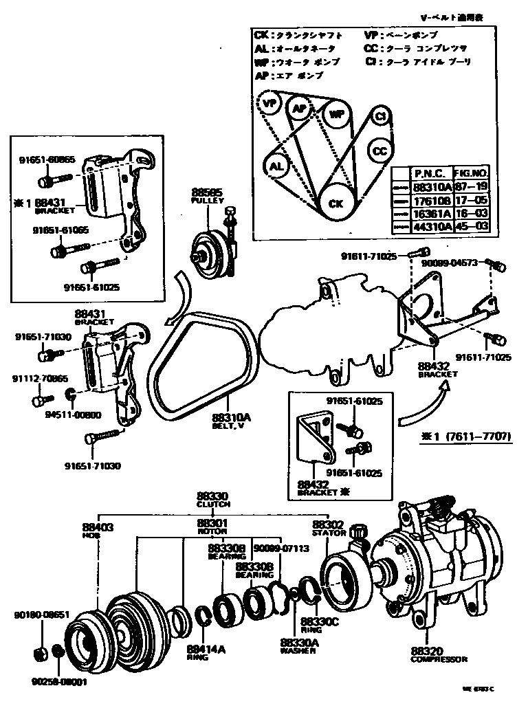 8719 — HEATING & AIR CONDITIONING - COMPRESSOR