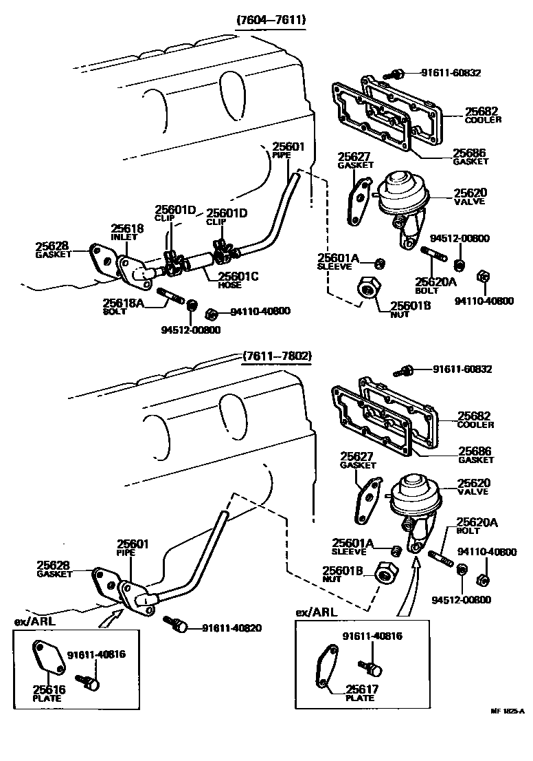 2501 — EXHAUST GAS RECIRCULATION SYSTEM