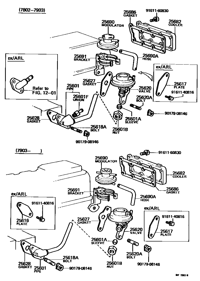 2501 — EXHAUST GAS RECIRCULATION SYSTEM