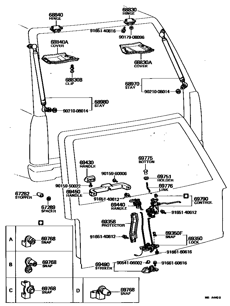 6709 — BACK DOOR LOCK & HANDLE