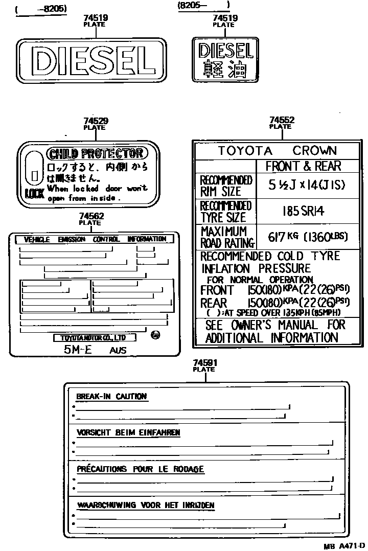 7403 — CAUTION PLATE (EXTERIOR & INTERIOR)