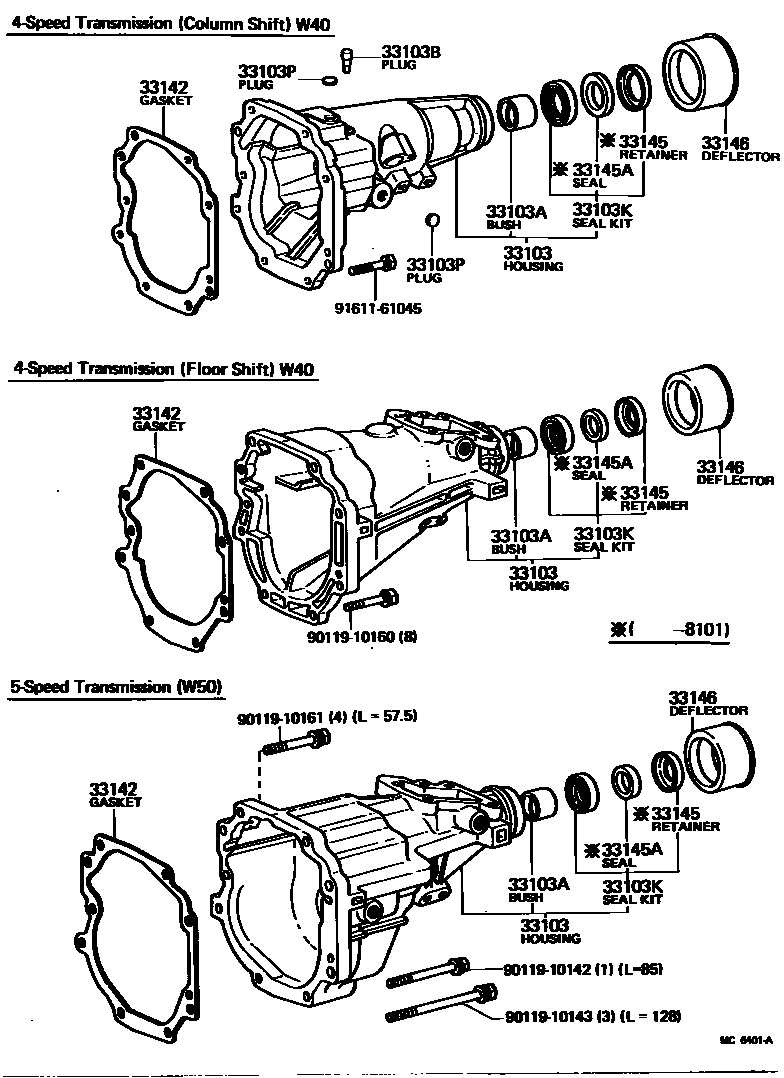 3303 — EXTENSION HOUSING (MTM)