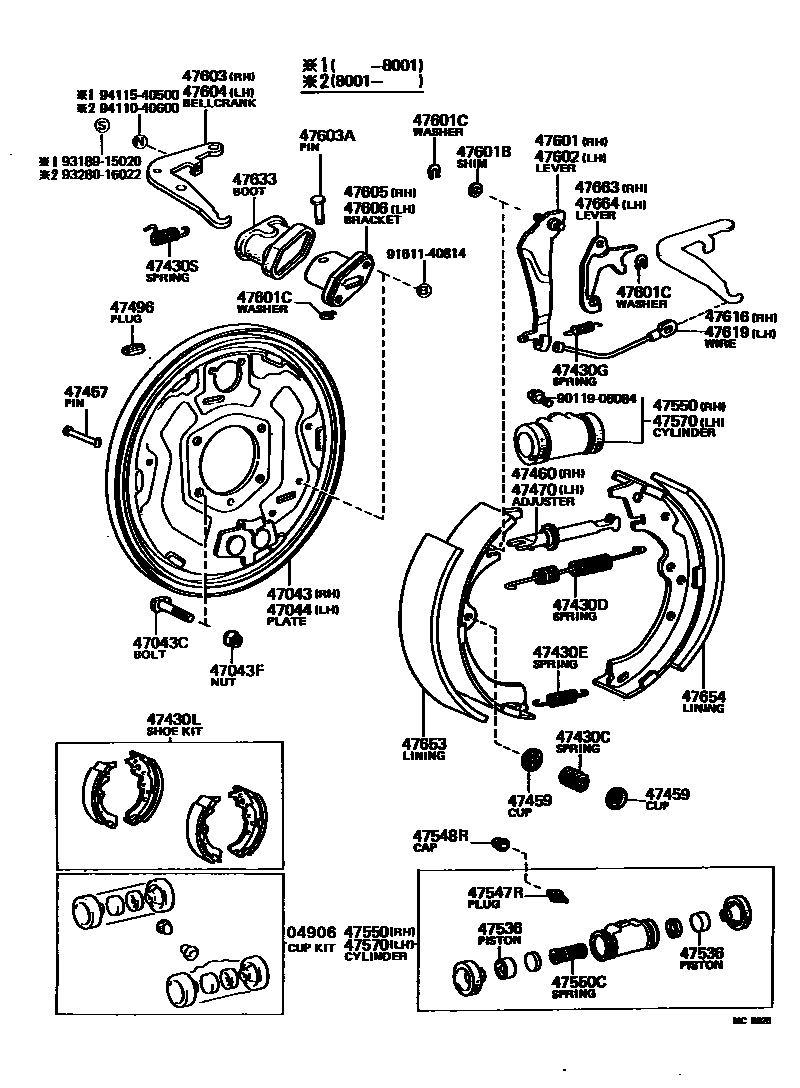 4706 — REAR DRUM BRAKE WHEEL CYLINDER & BACKING PLATE
