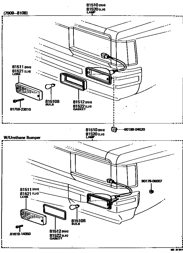 8103 — FRONT TURN SIGNAL LAMP