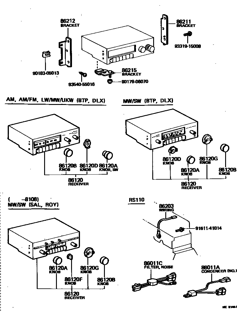 8601 — RADIO RECEIVER & AMPLIFIER & CONDENSER