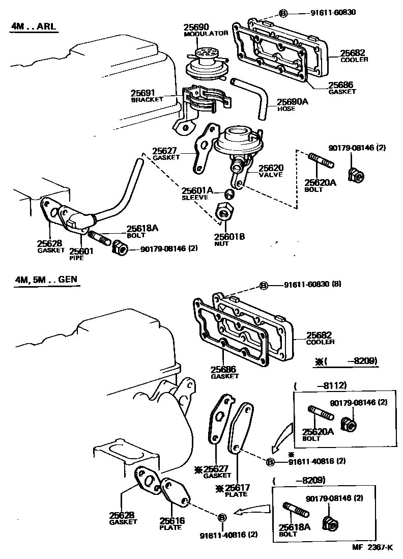 2501 — EXHAUST GAS RECIRCULATION SYSTEM