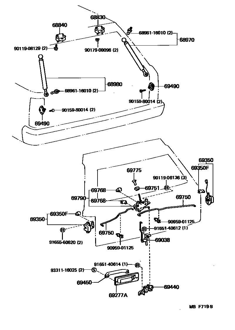 6709 — BACK DOOR LOCK & HANDLE