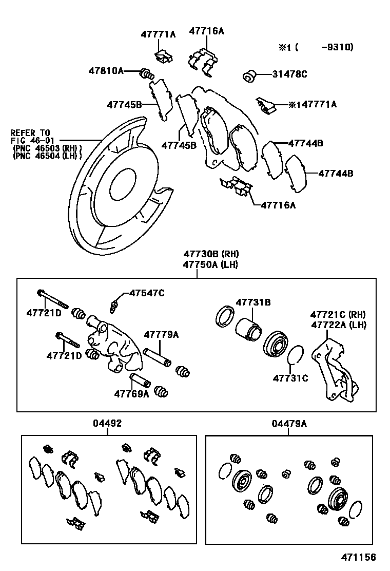 4707 — REAR DISC BRAKE CALIPER & DUST COVER