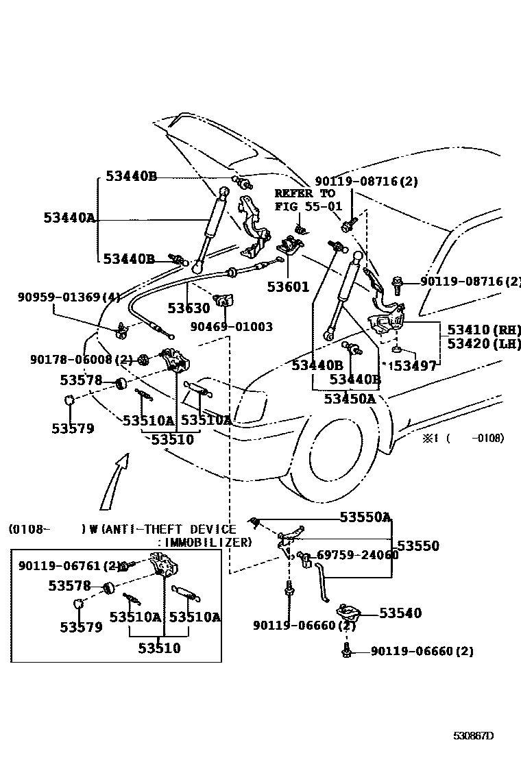 5303 — HOOD LOCK & HINGE
