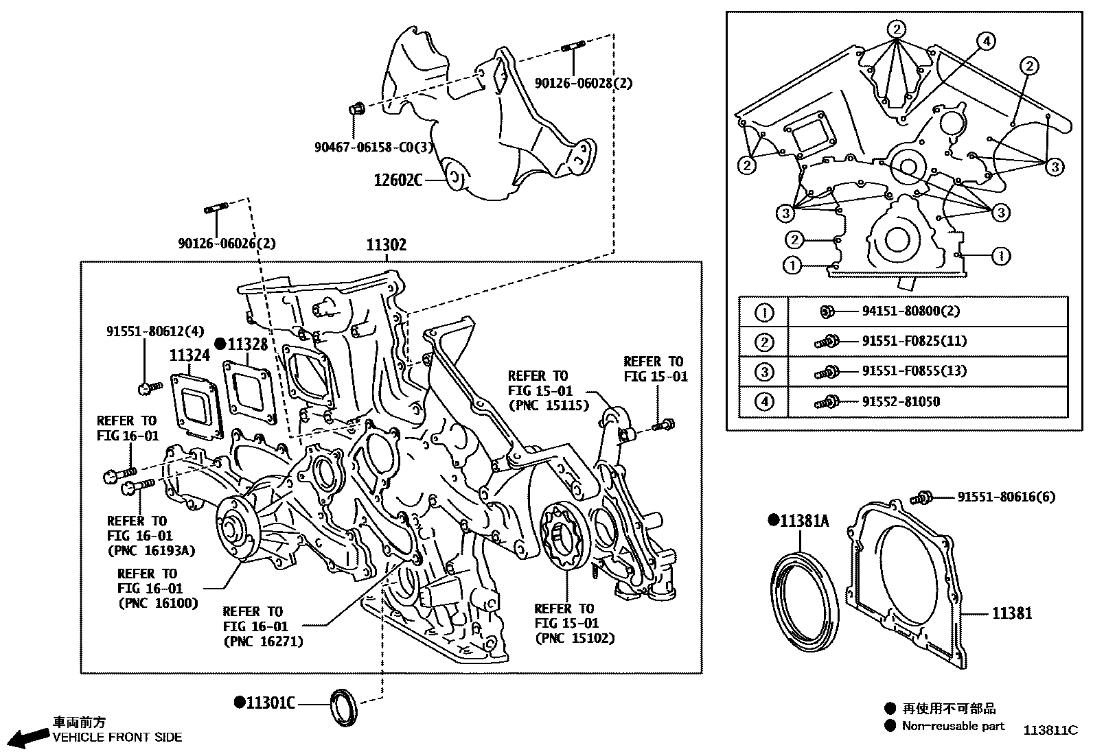 1106 — TIMING GEAR COVER & REAR END PLATE