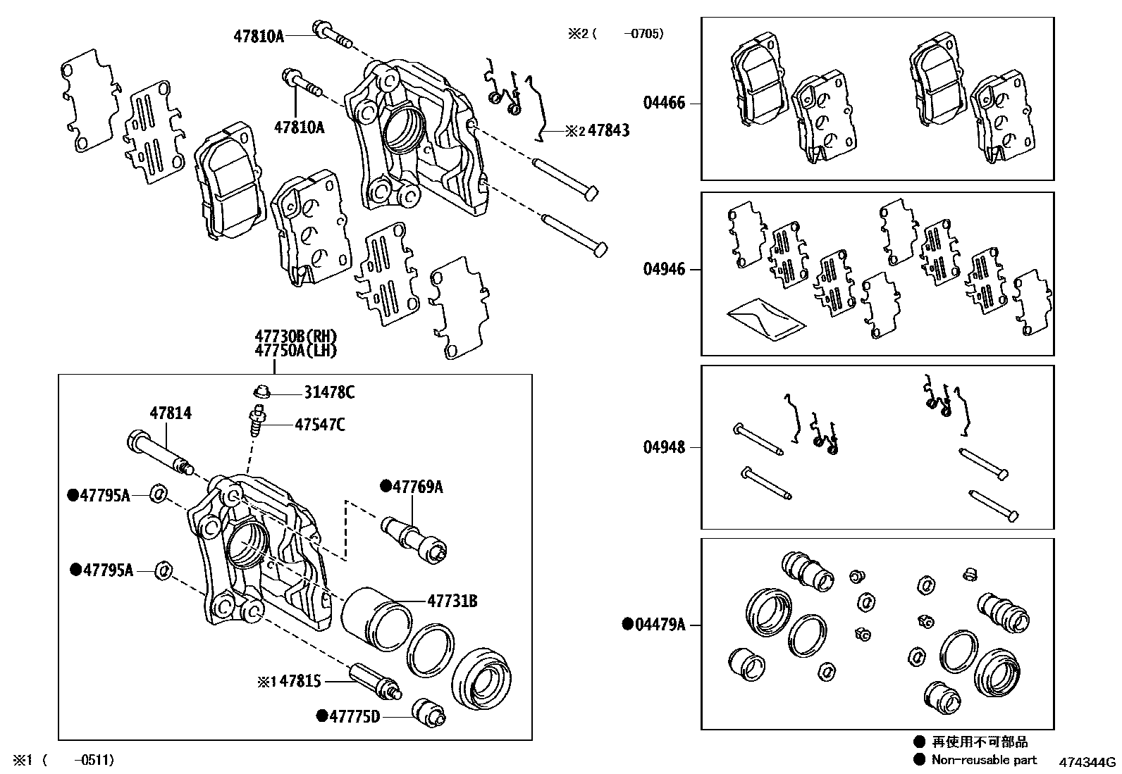 4707 — REAR DISC BRAKE CALIPER & DUST COVER