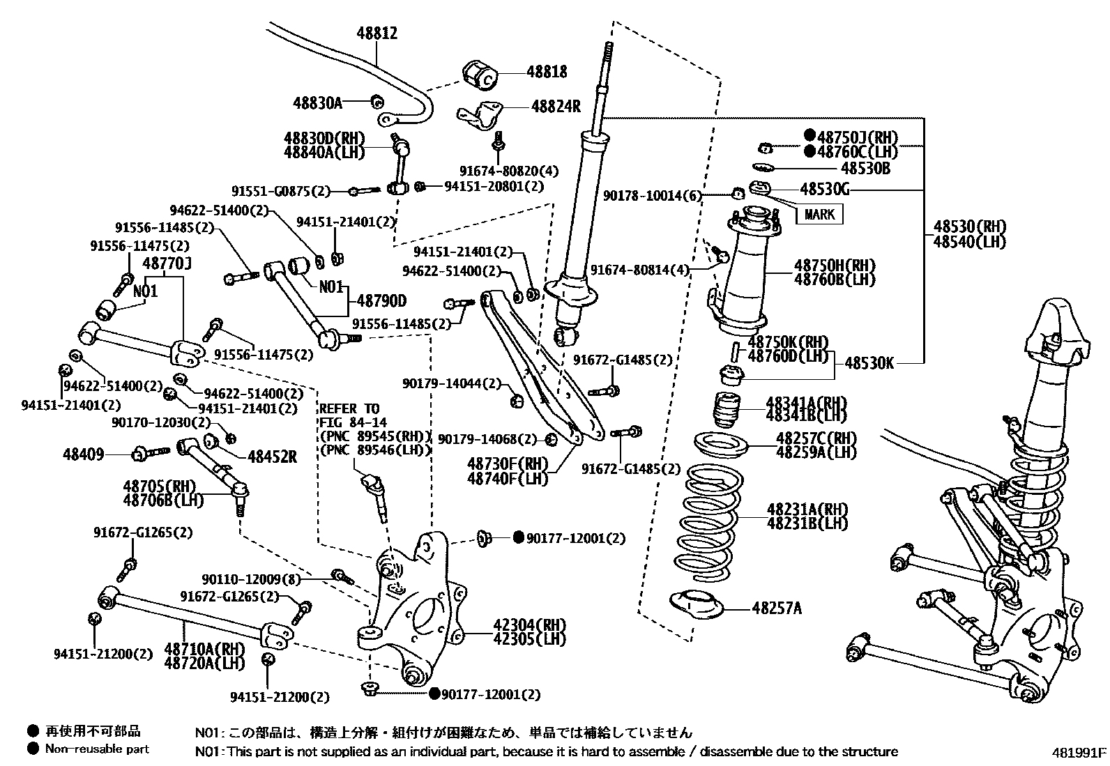 4804 — REAR SPRING & SHOCK ABSORBER