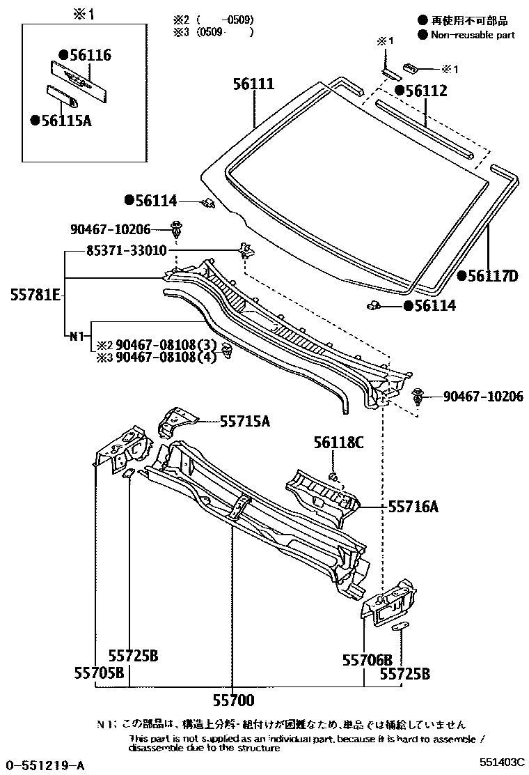 5503 — COWL PANEL & WINDSHIELD GLASS