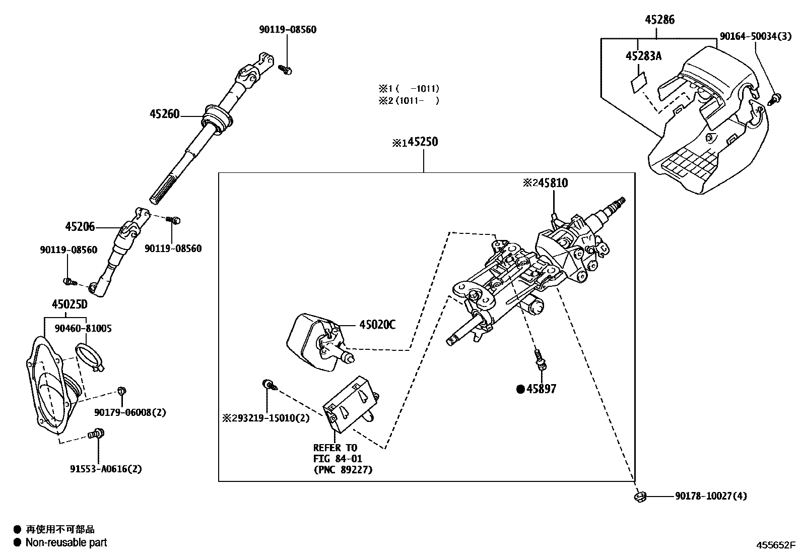 4501 — STEERING COLUMN & SHAFT