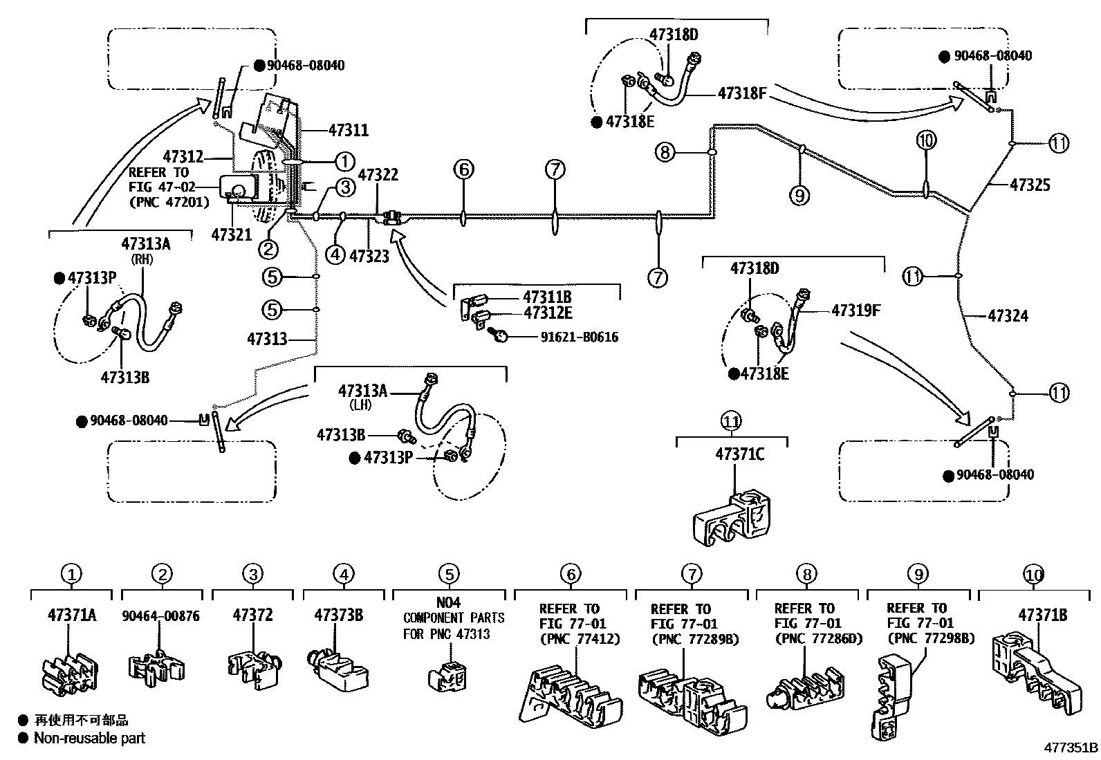 4708 — BRAKE TUBE & CLAMP