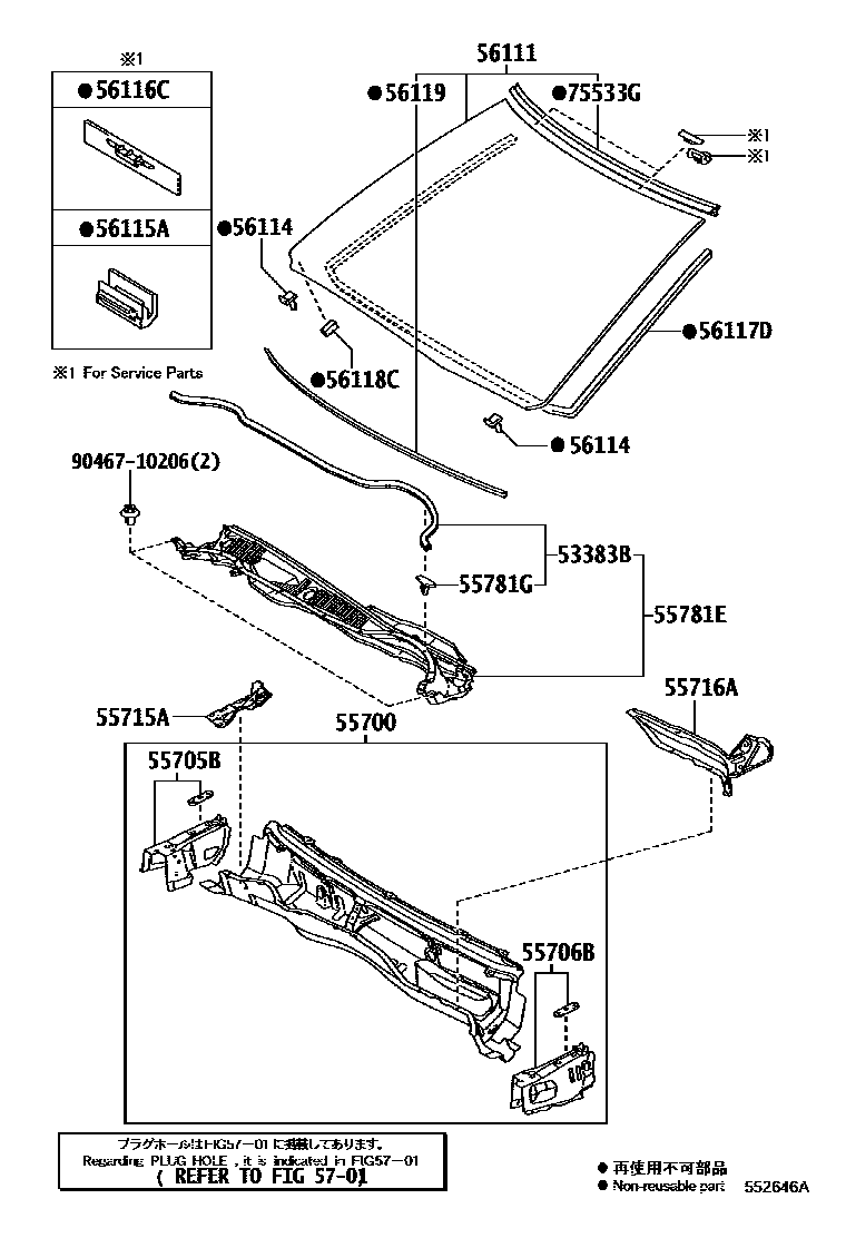 5503 — COWL PANEL & WINDSHIELD GLASS