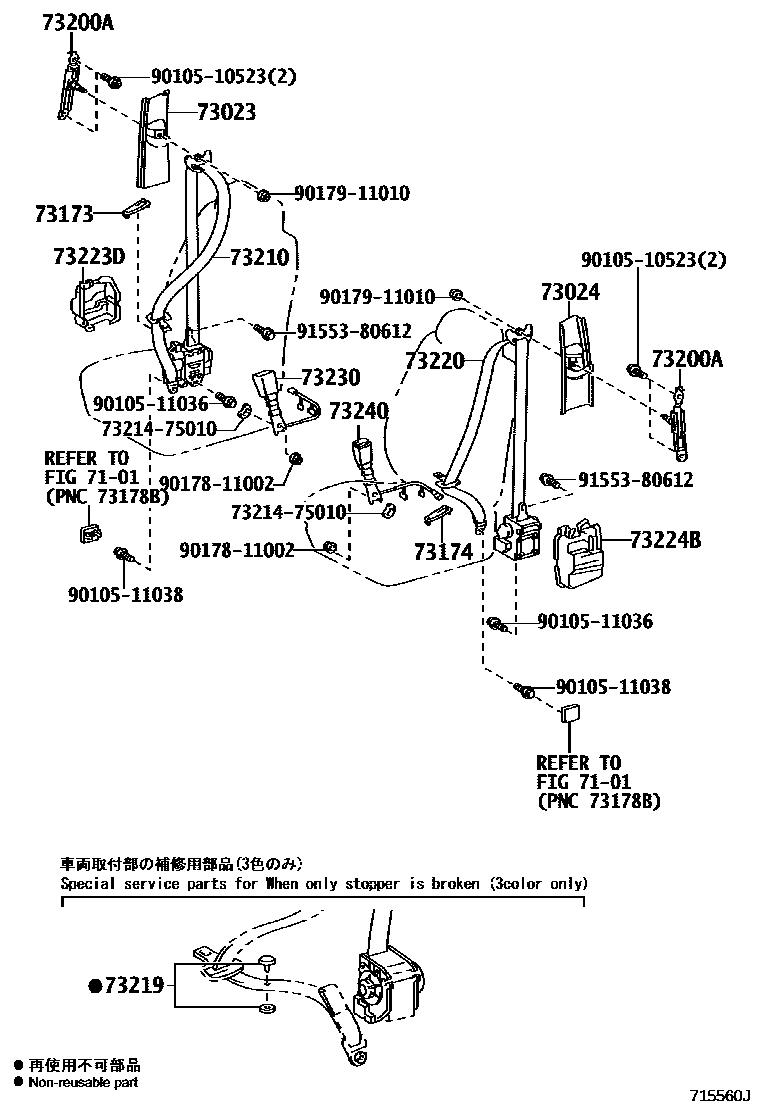 7104 — SEAT BELT & CHILD RESTRAINT SEAT