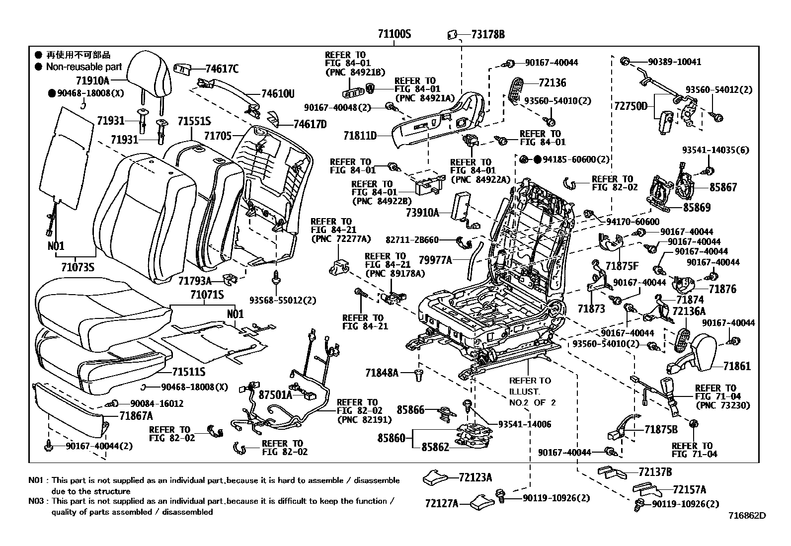 7101 — FRONT SEAT & SEAT TRACK