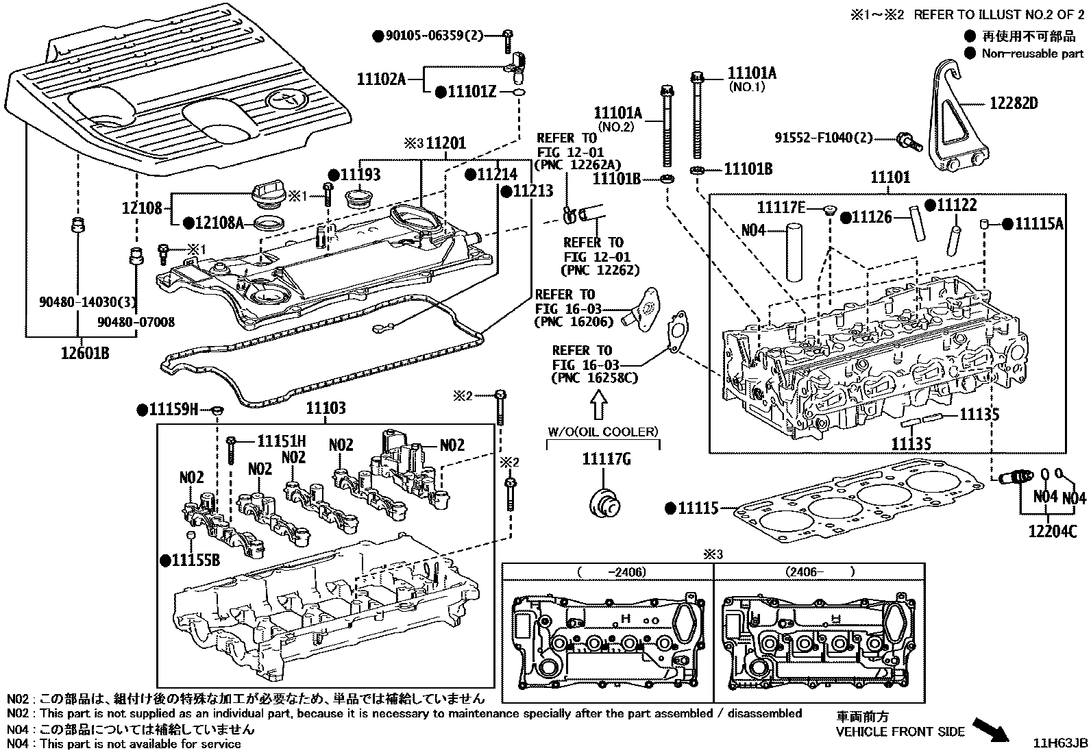 1104 — CYLINDER HEAD