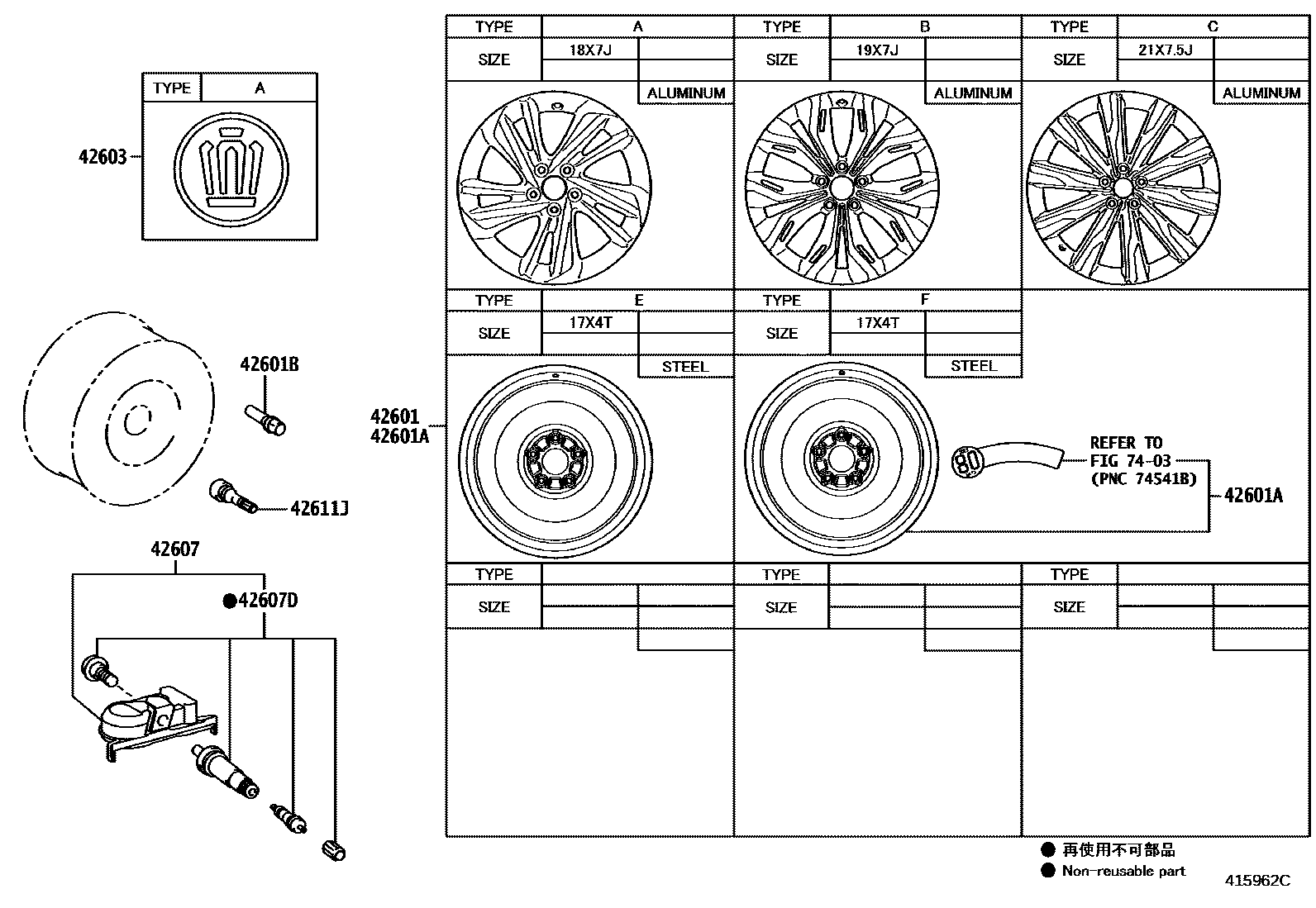 4103 — DISC WHEEL & WHEEL CAP