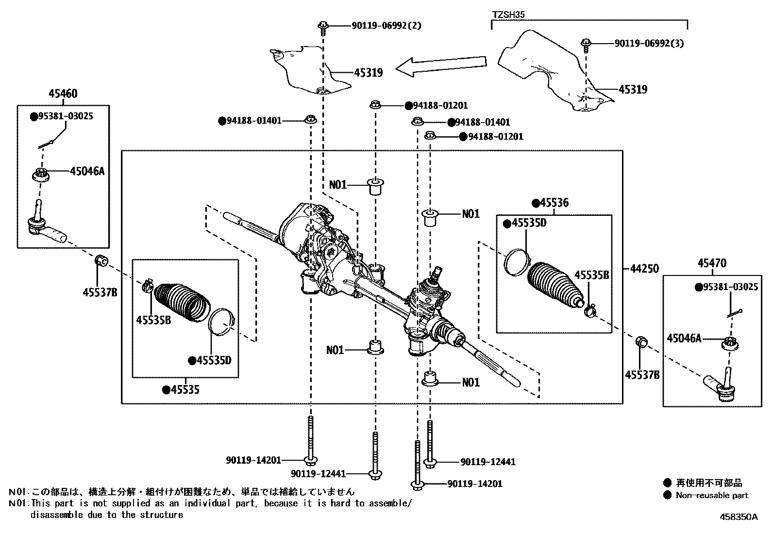 4505 — FRONT STEERING GEAR & LINK