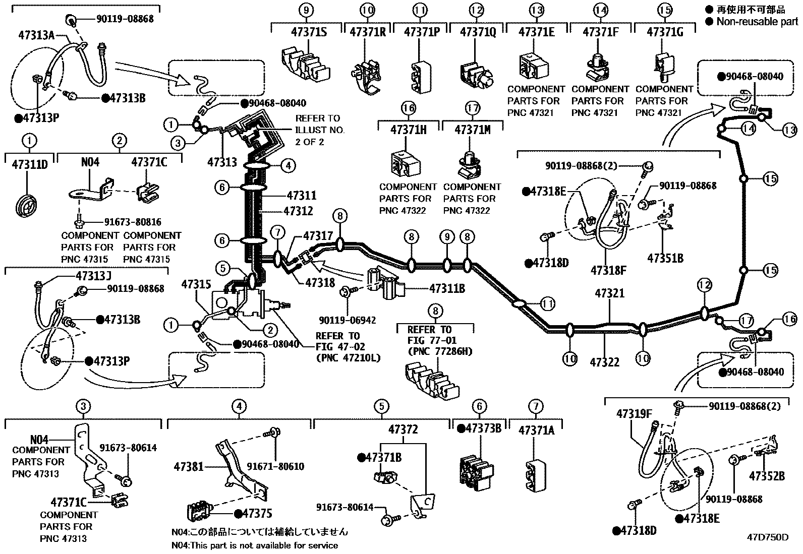 4708 — BRAKE TUBE & CLAMP