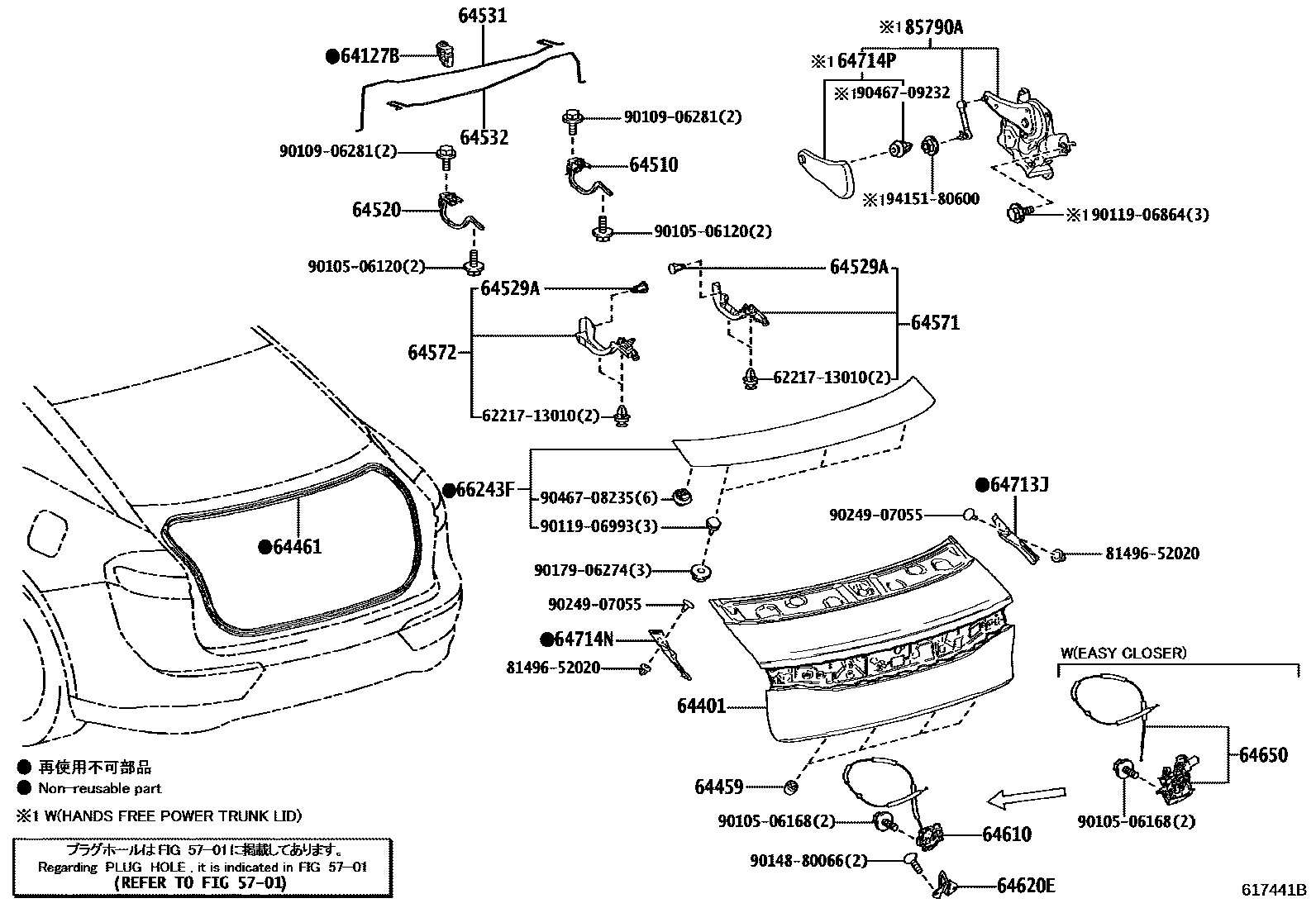6105 — LUGGAGE COMPARTMENT DOOR & LOCK