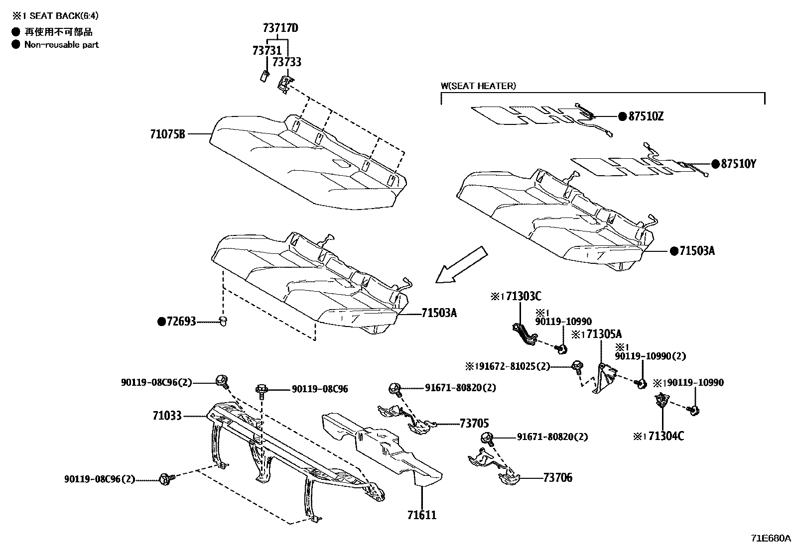 7102 — REAR SEAT & SEAT TRACK