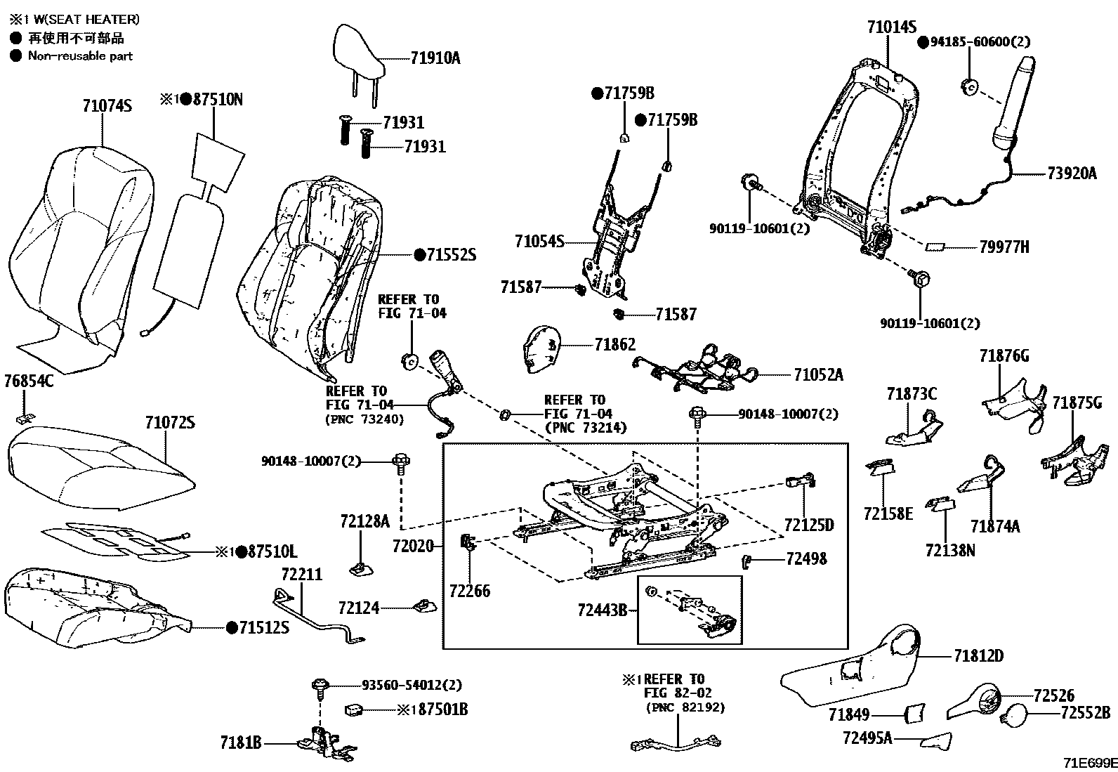 7101 — FRONT SEAT & SEAT TRACK