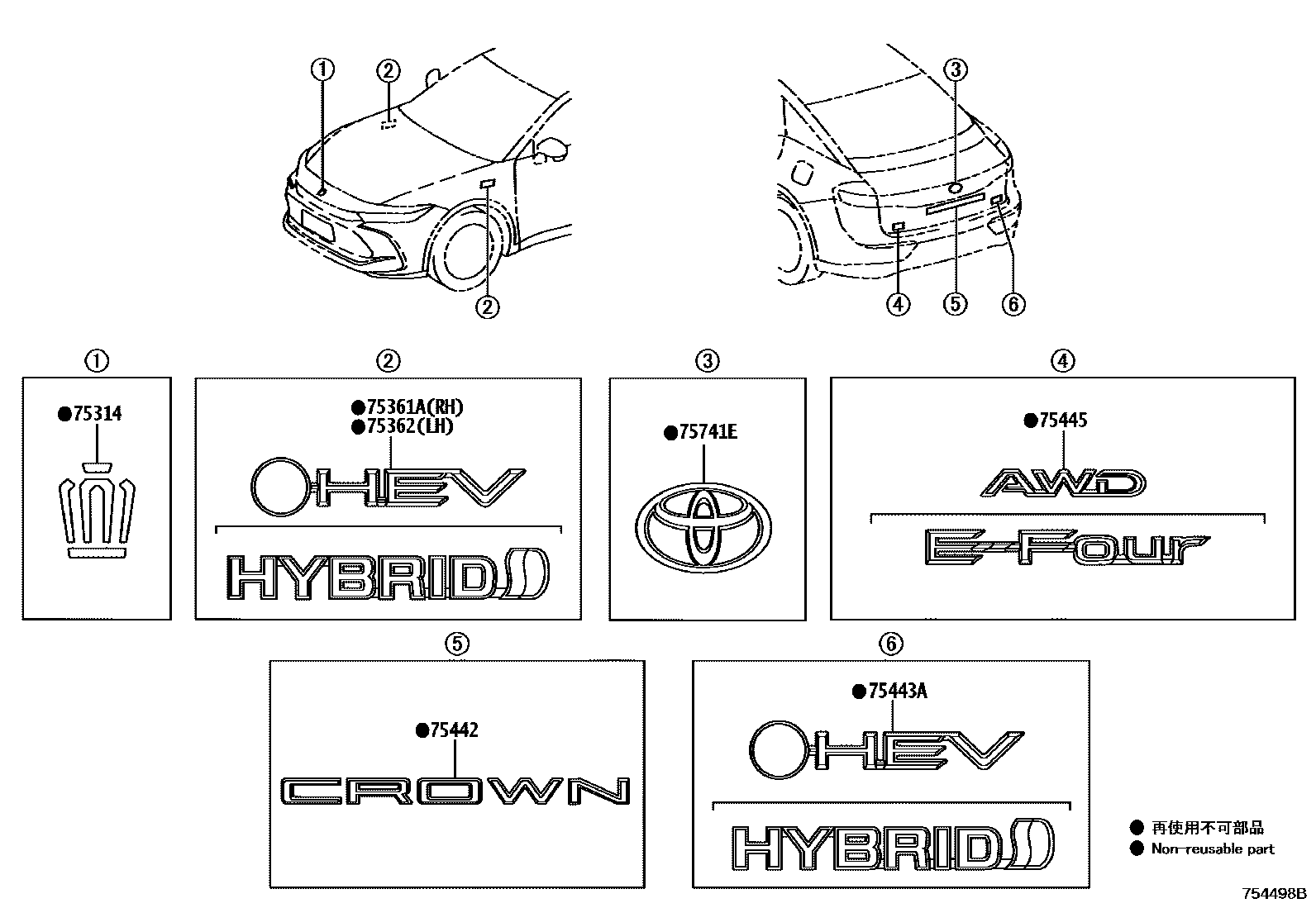 7501 — EMBLEM & NAME PLATE (EXTERIOR & INTERIOR)