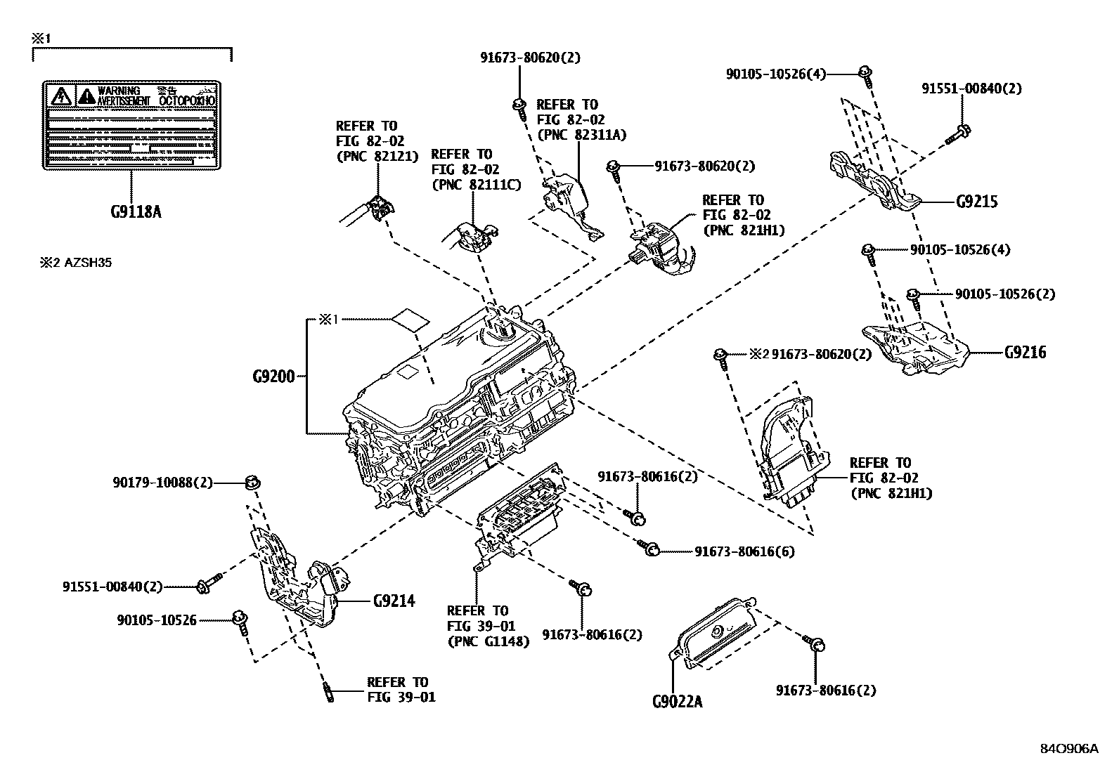 8431 — HEV INVERTER