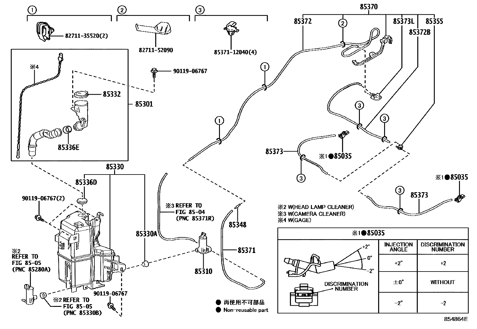 8503 — WINDSHIELD WASHER