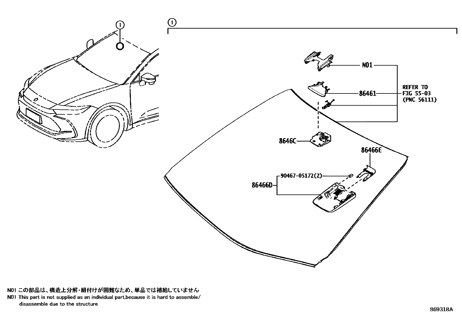 8617 — PRE-COLLISION SYSTEM