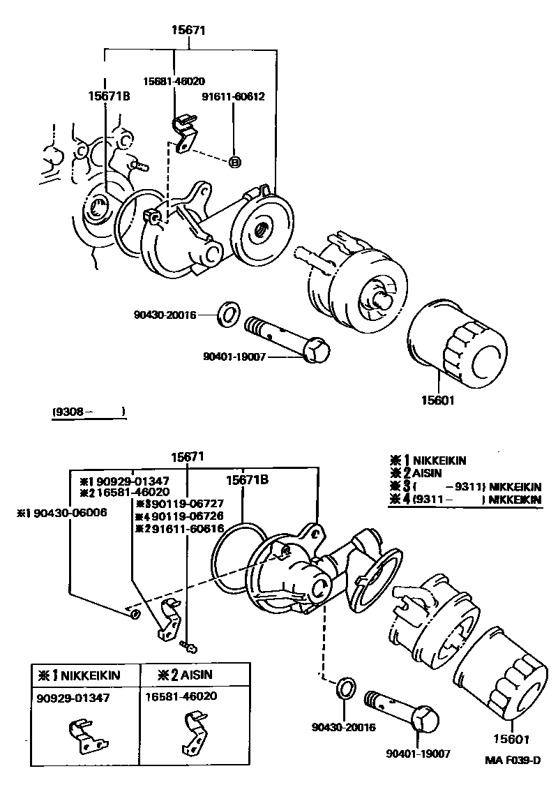 1502 — OIL FILTER