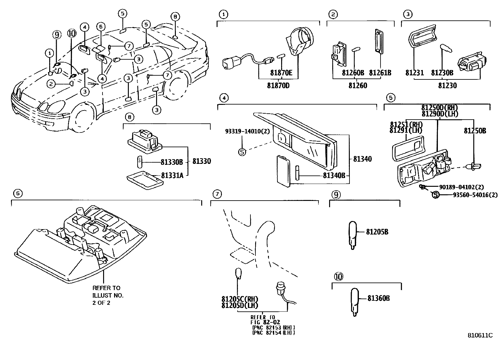 8121 — INTERIOR LAMP