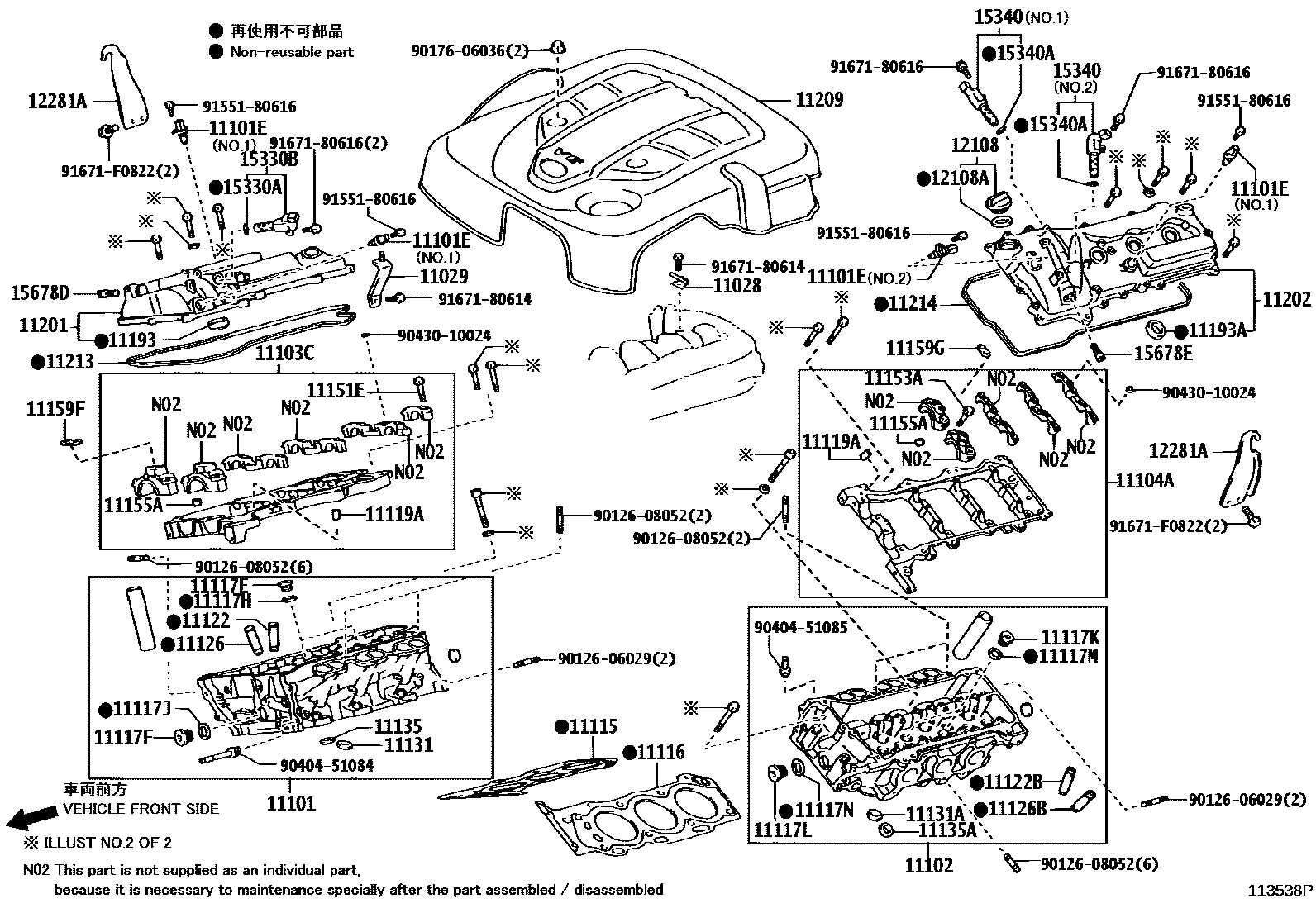 1104 — CYLINDER HEAD