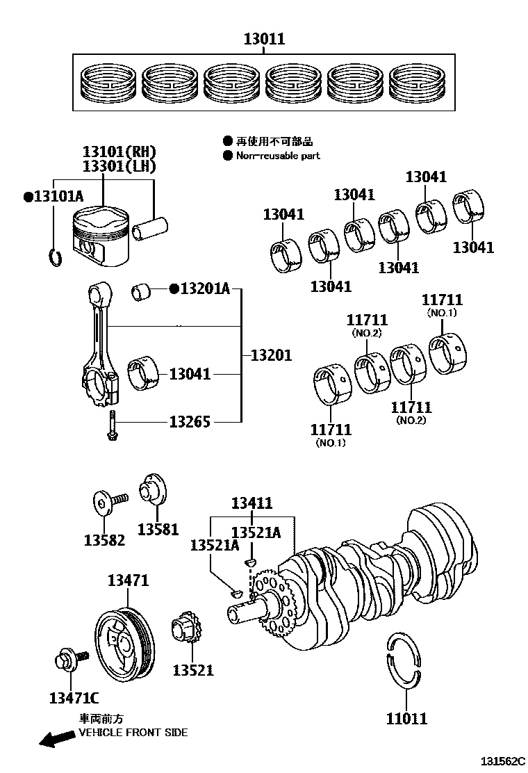 1301 — CRANKSHAFT & PISTON