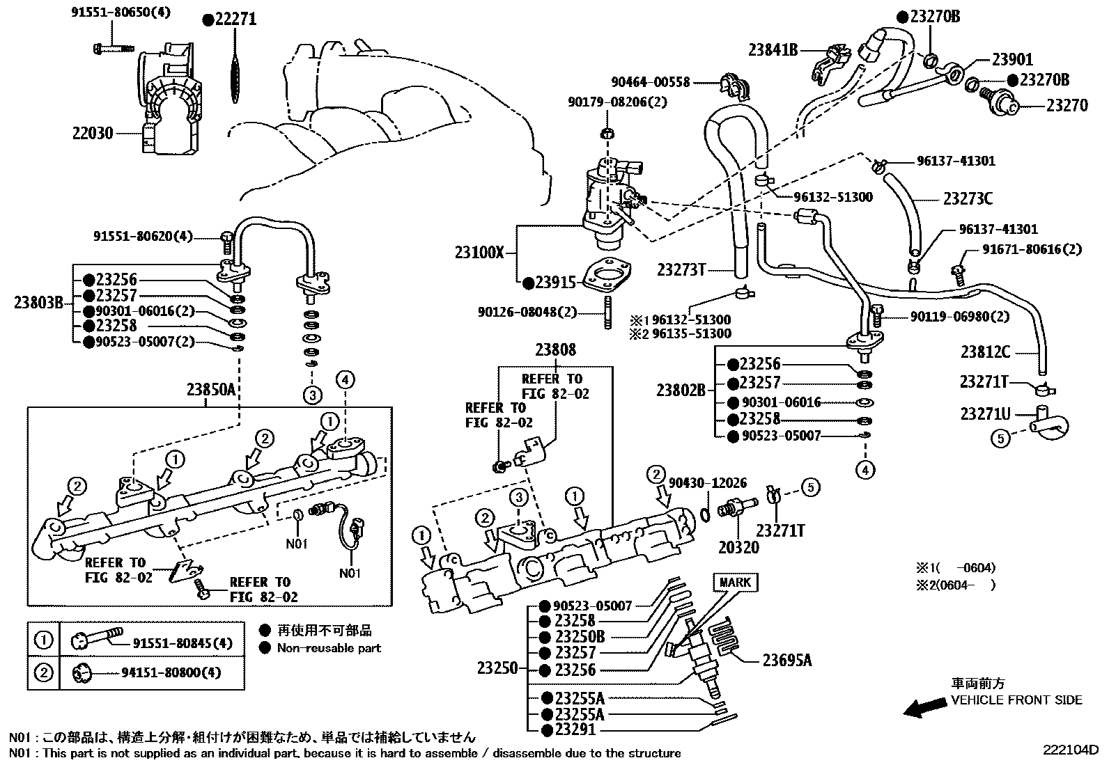 2211 — FUEL INJECTION SYSTEM