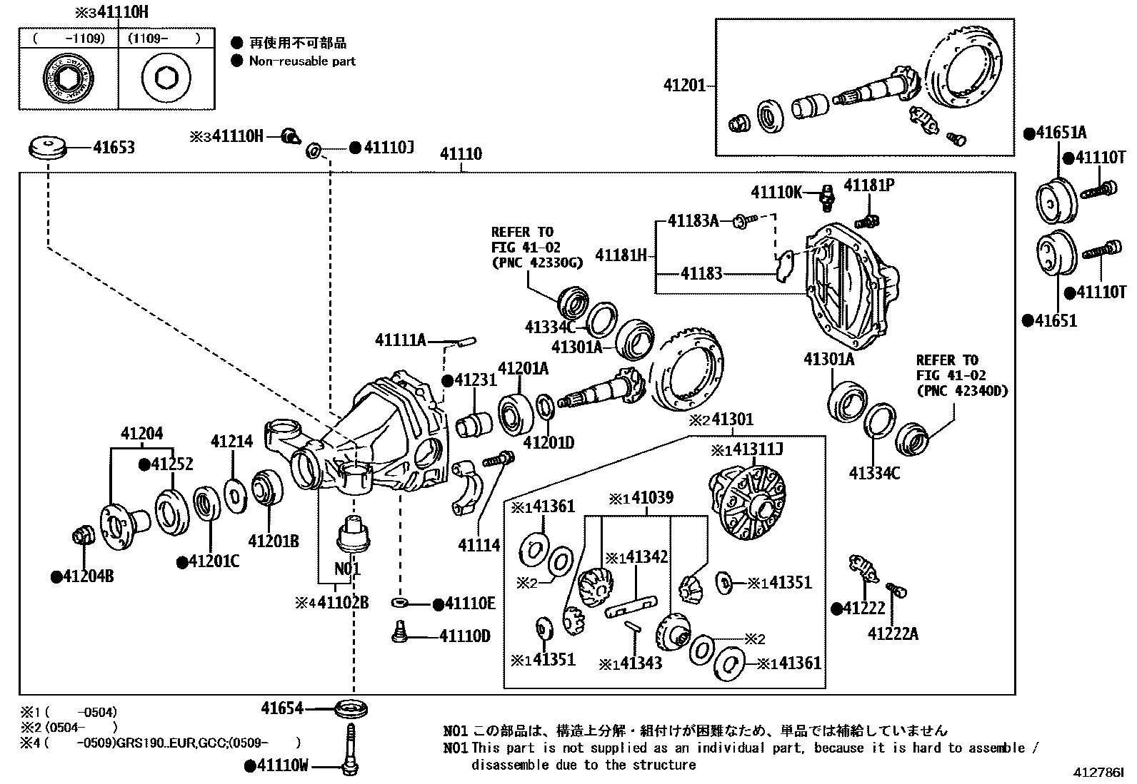 4101 — REAR AXLE HOUSING & DIFFERENTIAL