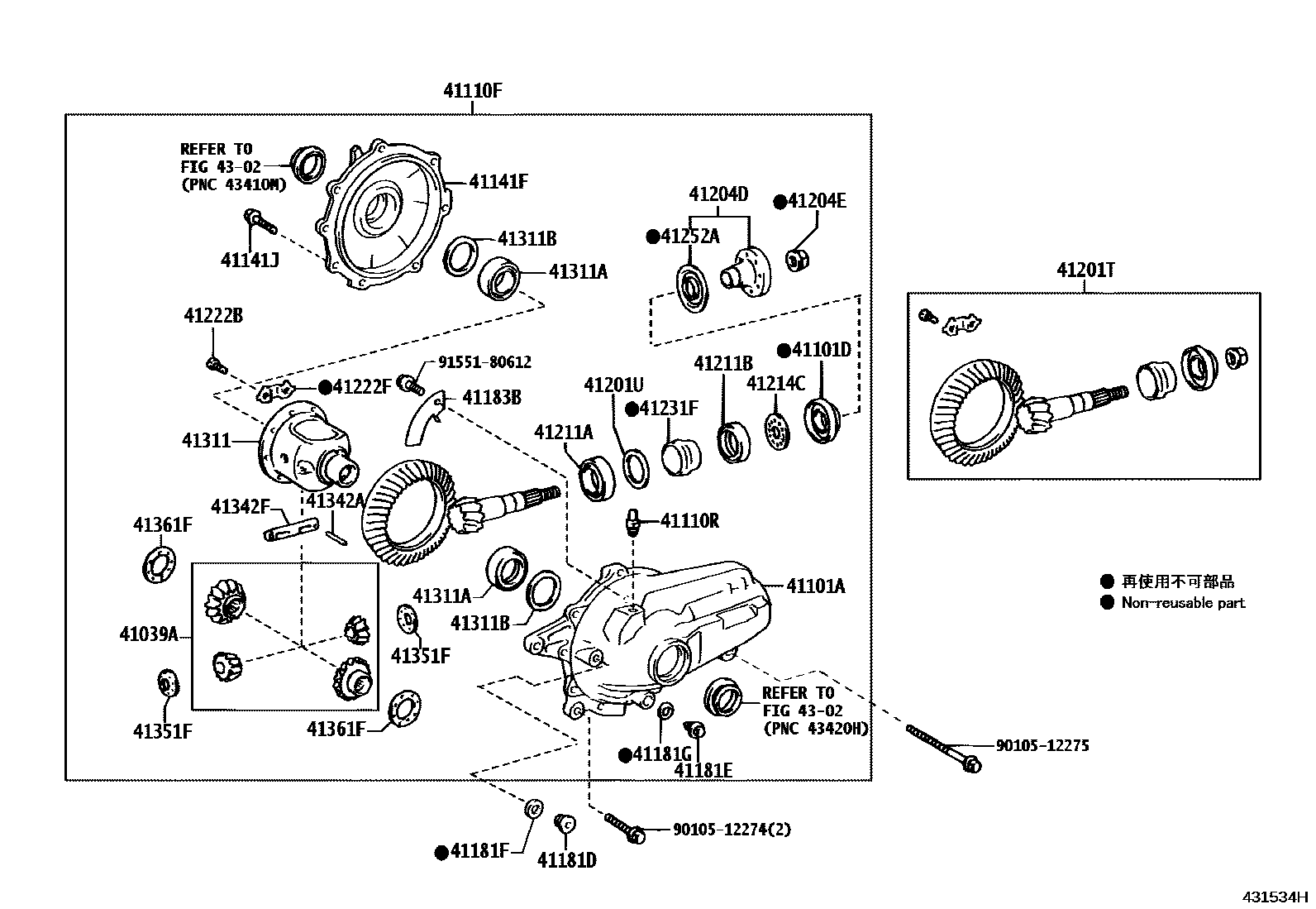 4301 — FRONT AXLE HOUSING & DIFFERENTIAL